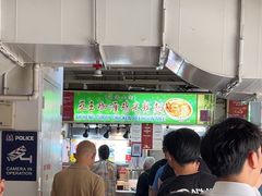 -亚王咖喱鸡米粉面