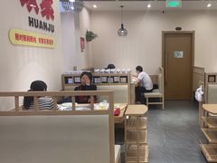 -蜀留香火锅(社会山店)