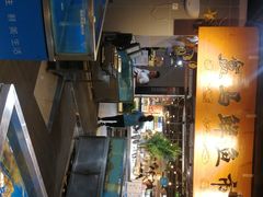 -盒马鲜生(杭州运河上街店)