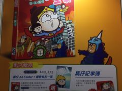 -香港会议展览中心演讲厅