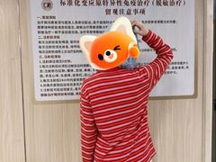 -成都市第一人民医院(南区)