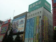 -秋叶原电器街