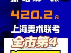 -上海市控江中学