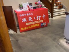 -杨厨的田园饭店(长城路店)