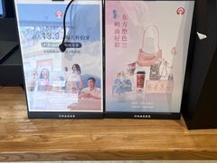 -霸王茶姬(正佳广场店)