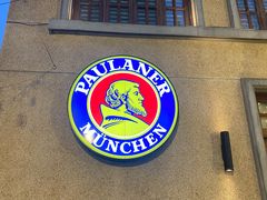 -宝莱纳餐厅(滨江店)