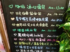 -啊噗吐呦现场烘焙(麦凯乐店)