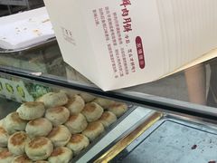 -长发西饼(临顿路店)