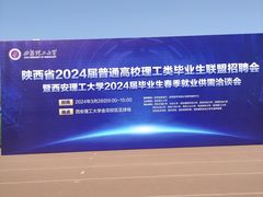 -西安理工大学(金花校区)