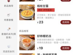 -赵记传承(深圳罗湖东门店)