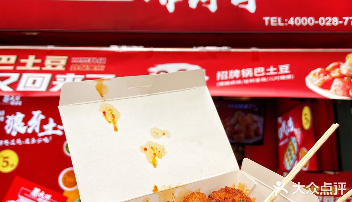 成都必打卡小吃攻略✅人均5r好吃又巴适🔥