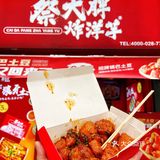 成都必打卡小吃攻略✅人均5r好吃又巴适🔥
