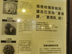 -金龙咖喱