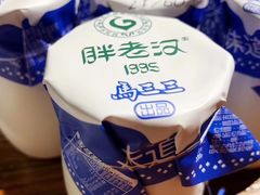 -胖老汉(北京路店)