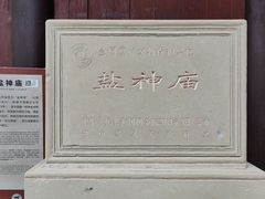 -罗泉古镇
