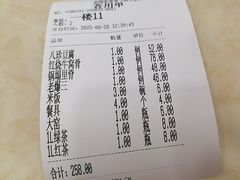 -金阁家常菜(贵阳路店)