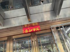 -小贝壳酒楼(经九路店)
