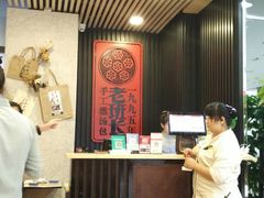 -老班长手工灌汤包老店(东山店)