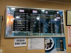 -潘国仙耳光馄饨(黄家阙路店)
