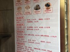 -包道广式点心专门店(东山口店)