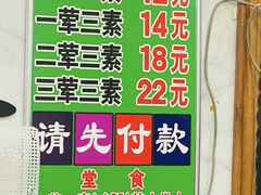 -晓宇盒饭(民安街店)
