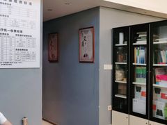 -上康中医脊椎理疗馆