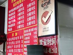 -叶新小吃店(来凤小区总店)