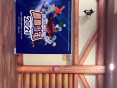 -长沙湘江冰雪世界