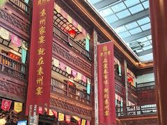 -袁州宴·地道袁州菜(袁山东路店)