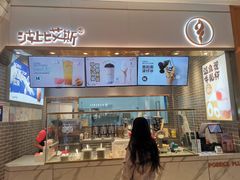 -波比艾斯(国金街店)