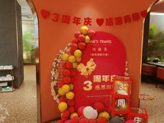 -川越泰火锅(吉利大厦店)