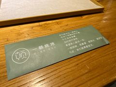 -一顿烧烤(八经街店)