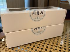 -杭州西湖柳莺里酒店·闻莺厅