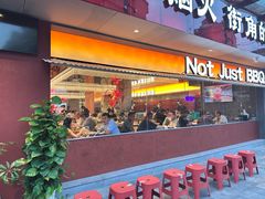-517烧烤·龙虾·海鲜大排档(万象都荟店)