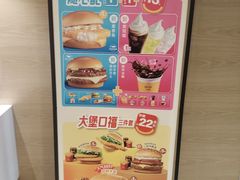 -麦当劳(大羊坊路店)
