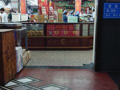 -采芝斋评弹茶馆(观前街店)