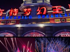 -厦门方特梦幻王国