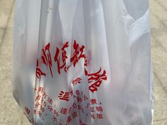 -贾老板缸肉馆(潮韵街店)