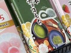 -伊势丹(现代城店)