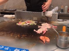 -大渔铁板烧(花园道店)