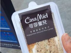 -可莎蜜儿(湖墅南路店)