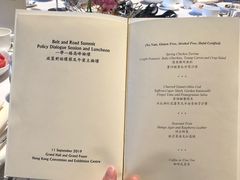 -香港会议展览中心演讲厅
