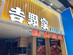 -南丰汇(新港东路店)