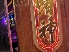 -啫神·广州地标美食(北京路店)