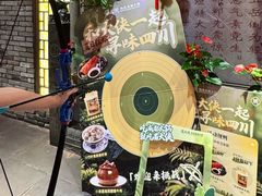 -蜀大侠火锅(总府路店)