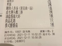-尚一汤 广东炖汤(金桥国际店)