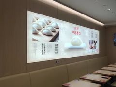 -喜家德虾仁水饺(乐都汇店)