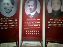 -湖南省立第一师范学校旧址