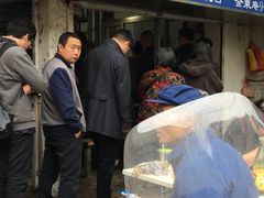 -汪家馄饨(集庆路店)
