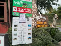 -清迈夜间动物园